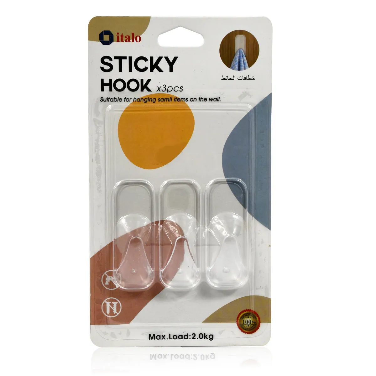 3 Piece Sticky Hook